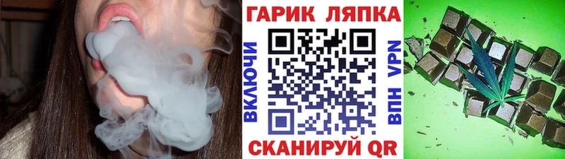Купить закладку Каннабис  АМФЕТАМИН  Гашиш  Alpha PVP  Псилоцибиновые грибы  COCAIN  Меф  Рудня