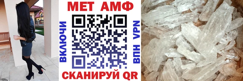 Amphetamine Premium  Купить где  Рудня 