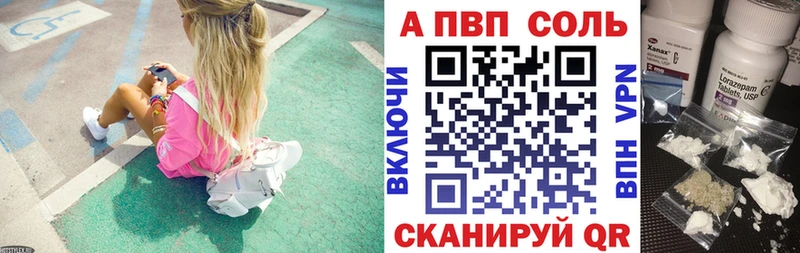 A-PVP СК КРИС  Купить где  Рудня 