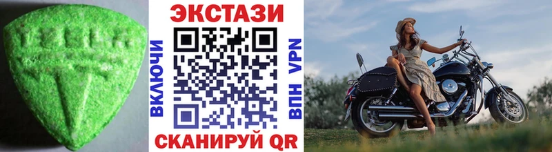 Ecstasy бентли Рудня