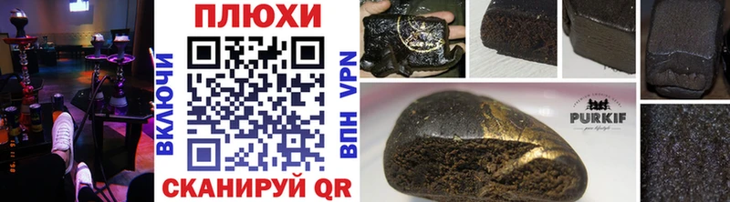 Купить  Рудня  Гашиш VHQ 