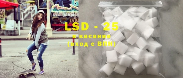 MDMA Волосово