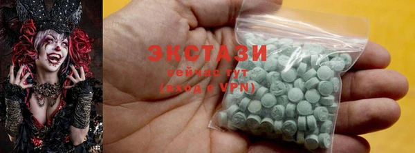 MDMA Волосово