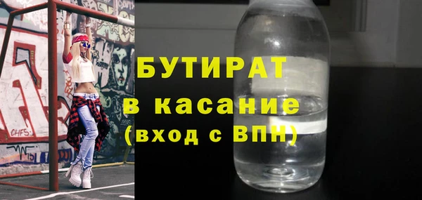трава Волоколамск