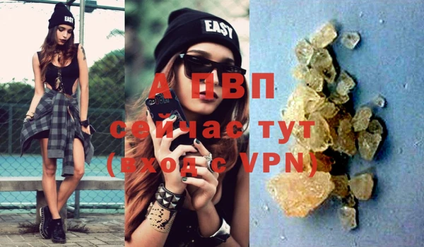 прущая мука Володарск