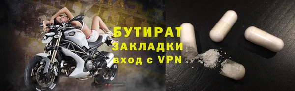 MDMA Волосово