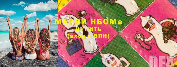 трава Волоколамск