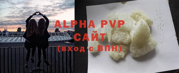 прущая мука Володарск