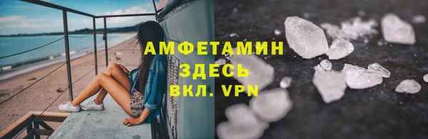 прущая мука Володарск