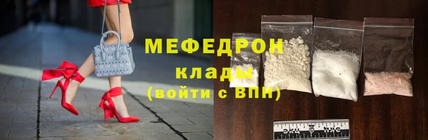 трава Волоколамск