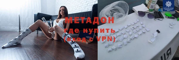MDMA Волосово