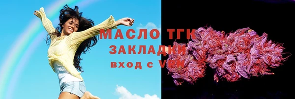 MDMA Волосово
