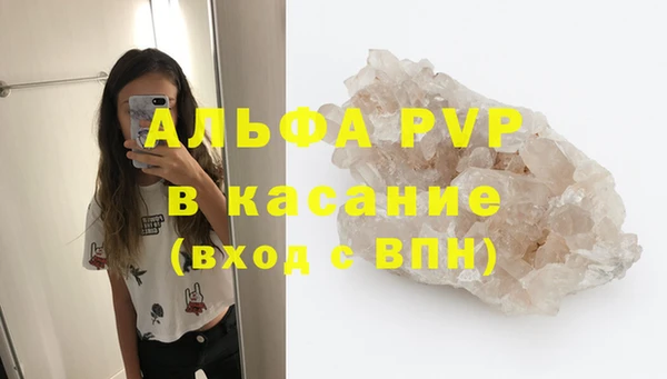 прущая мука Володарск