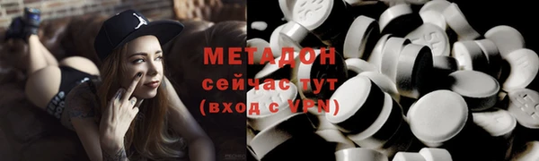 прущая мука Володарск