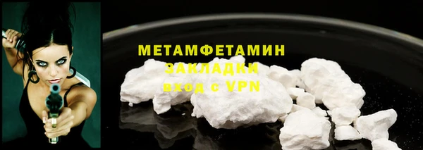 трава Волоколамск