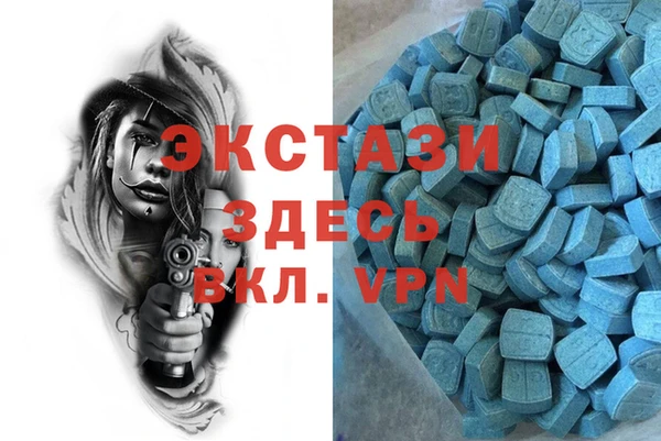 кокаин Вязьма