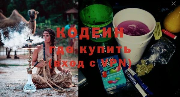 MDMA Волосово