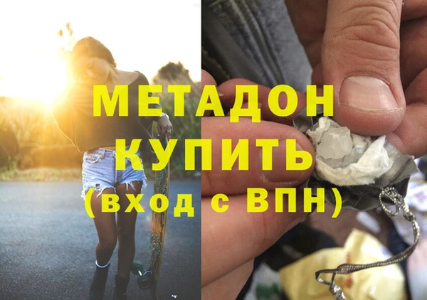 трава Волоколамск