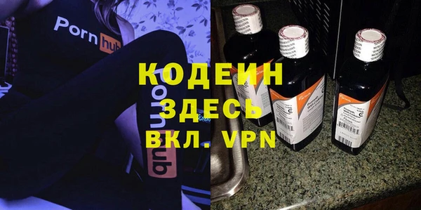 трава Волоколамск