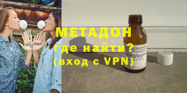 MDMA Волосово