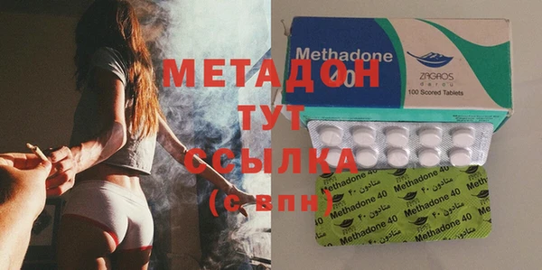 трава Волоколамск