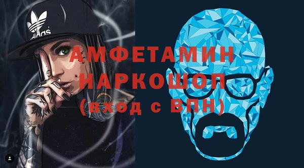 трава Волоколамск
