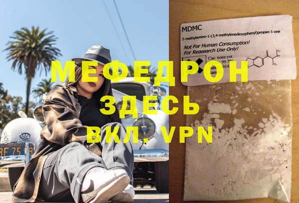 MDMA Волосово