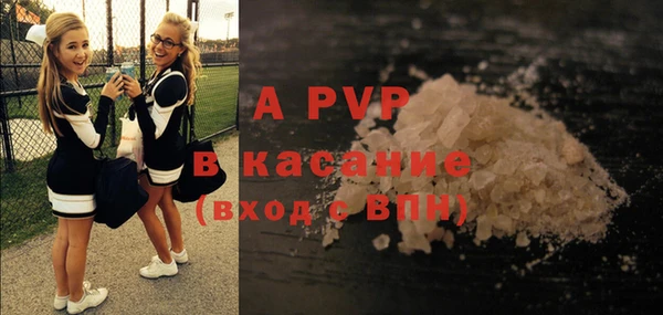 трава Волоколамск
