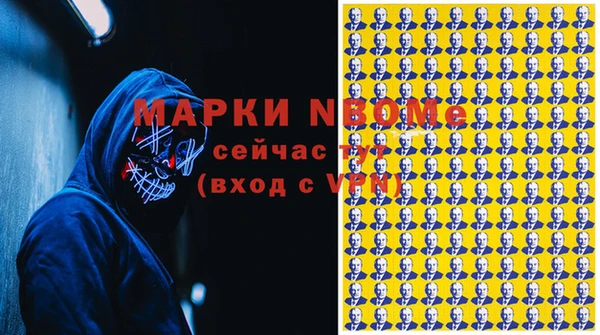 прущая мука Володарск