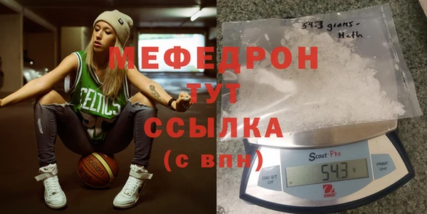 MDMA Волосово
