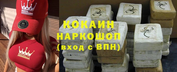 MDMA Волосово