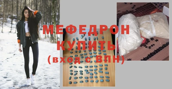 трава Волоколамск