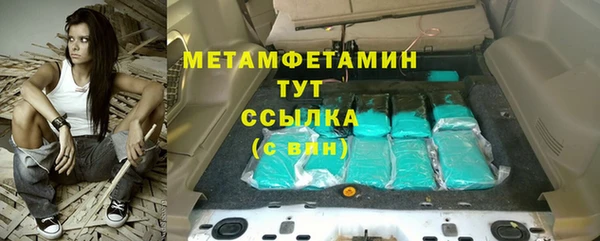 MDMA Волосово