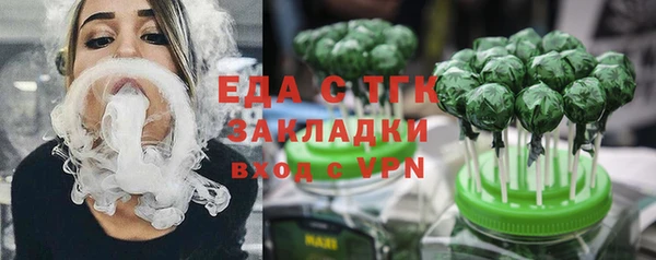 MDMA Волосово