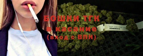 трава Волоколамск