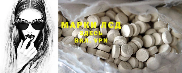MDMA Волосово