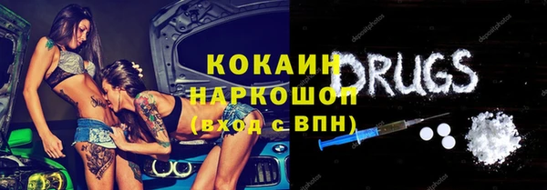 MDMA Волосово