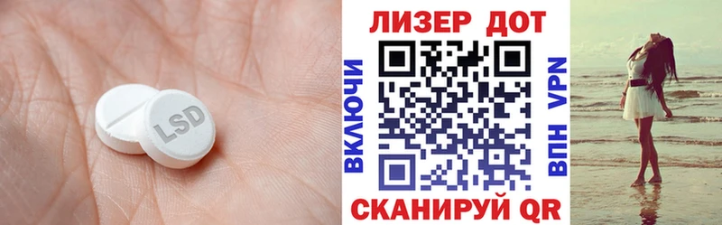 Купить закладки  Рудня  LSD-25 экстази ecstasy 