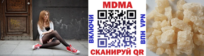 Купить  Рудня  MDMA crystal 