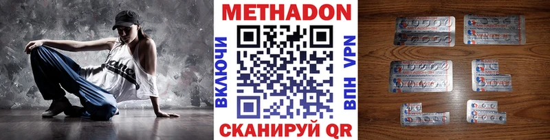 МЕТАДОН мёд  Купить где  Рудня 
