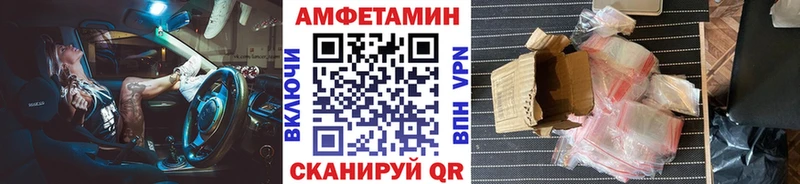 МЕТАМФЕТАМИН мет  Купить закладки  Рудня 