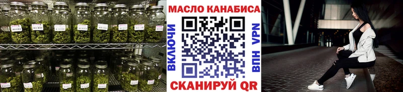 Дистиллят ТГК THC oil  Купить  Рудня 